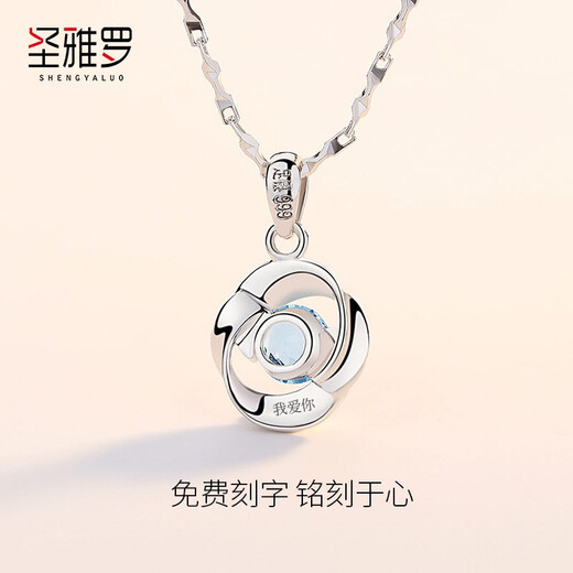 Saint-Jacques 999 pure silver four-leaf clover necklace, women's fashion jewelry pendant, birthday gift for girlfriend, love at first sight, white zirconium + baby's breath chain