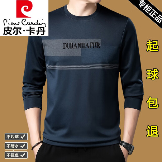 皮尔卡丹长袖t恤男士纯棉卫衣春秋季圆领宽松中年打底衫男装上衣潮T 677上青 170/L【建议120-140斤】