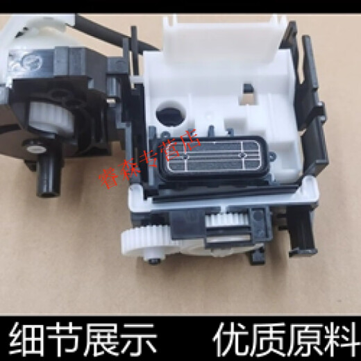 
Epson L3118L3119L3158L4158L4168 XP3100 new disassembly cleaning unit Ink LB L6178L6198 ink pump/
