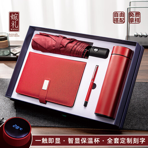 Abir Teachers' Day Company Thermos Cup Umbrella Gift Box Set Souvenir Business Gift Customized Logo for Customer Practical SW Red-Zhixian Thermos Cup + vinyl umbrella 500ml