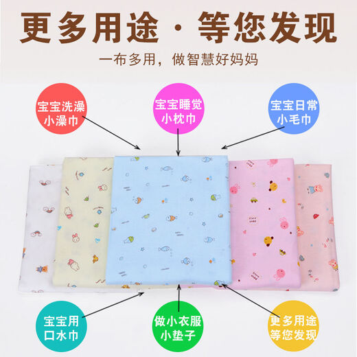 萌依儿宝宝尿布可洗尿戒子小孩介子新生儿用品婴儿芥子布料尿片的 白色 1条装 45*47cm(十条装)
