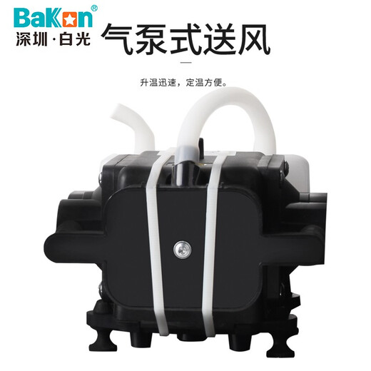 Bakon BK850D Shenzhen white light hot air gun constant temperature desoldering station digital display high power adjustable temperature welding station