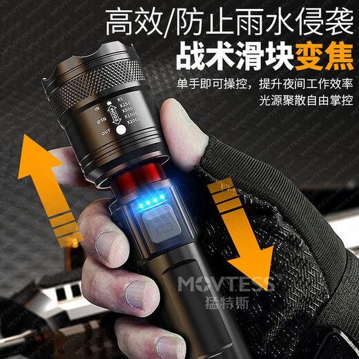 DEDEVIF LED High Light Taschenlampe wiederaufladbare ultra-britische Laser-Cannon-Patrouille-Schlafsaal im Freien im Freien im Freien. GLS -Version | Super hell/super Standby 753 Stunden Power Bank + Teleskop Zoom + Laserkanone 4Matic