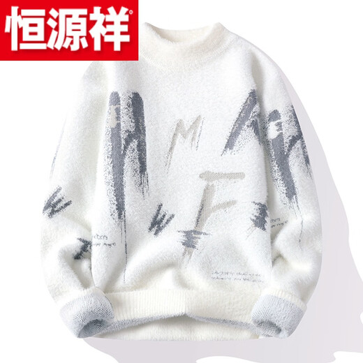 Hengyuanxiang (HYX) double-sided velvet thickened warm sweater for men in autumn and winter for teenagers and students knitted bottoming sweater plus fleece sweater top High-end brand special price broken code white High-end brand special price broken code XL