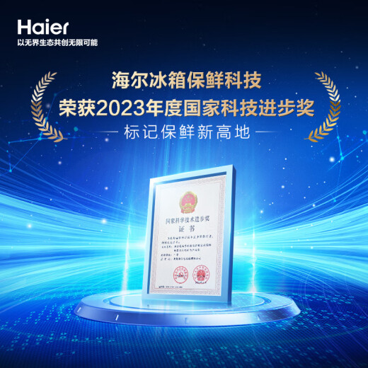 Haier Taibai series 217 liter air-cooled frost-free three-door multi-door household refrigerator white dormitory rental first-class energy efficiency energy saving BCD-217WGHC3E9WV