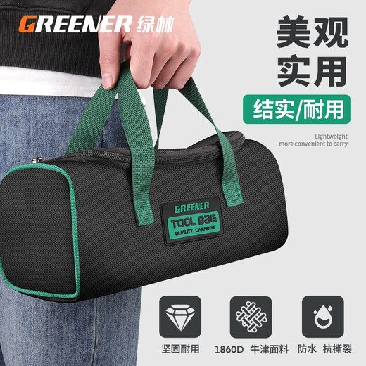 GREENER Tool Bag is a sturdy and durable thickened Oxford cloth electrical bag for woodworking storage, a special portable handbag, a multi-functional bag, medium single layer, portable tool bag