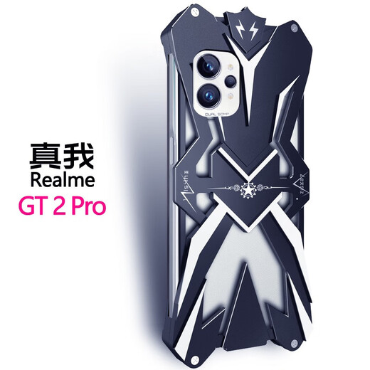 龙岂 realme真我GT2Pro手机壳防摔全包真我GTneo5se保护套全金属边框定制外壳gt5Pro散热RMX3888铁壳男 真我GT neo5se 全金属-雷神：黑色