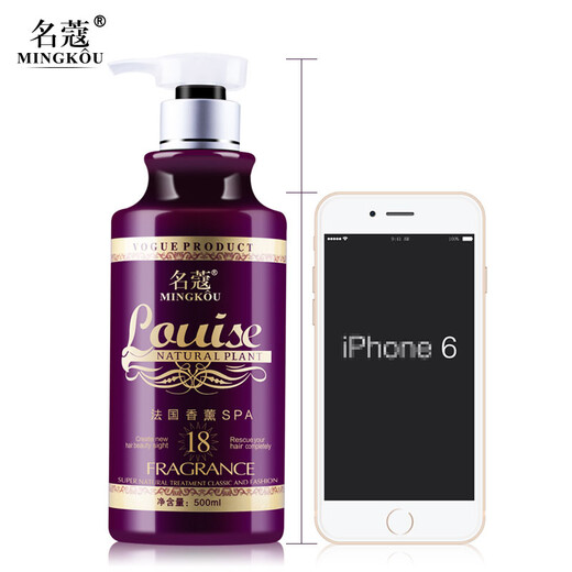 Mingkou Aromatherapy SPA color locking and curling elastin 500ml shaping hair care curly hair styling bright hair