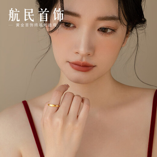 Hangmin Jewelry Ping An Ring Gold Ring Pure Gold Ancient Method Solid Ping An Ring XYH2425 Labor Cost 150 Yuan/piece 2.53g No. 15