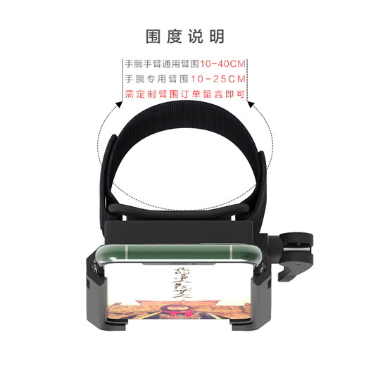 2024 new mobile phone arm bag, Apple sports running mobile phone arm bag, arm sleeve, fitness arm bag for driving, mobile phone holder + long strap for arm use