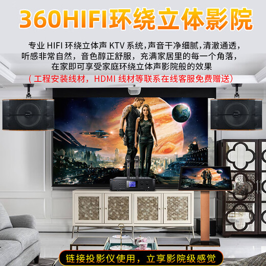 Shanshui (SANSUI) FK-101 Family karaoke 10-inch 12-inch 10-speaker KTV audio set Home conference card bag Singing audio TV karaoke speaker effect sing machine FK101 three-minute frequency 10-unit audio + amplifier + microphone + 3T song