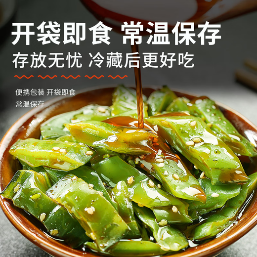 小熊船长 亿海裙带菜梗段300g 开袋即食下饭菜海藻寿司海草沙拉海白菜梗段 香辣味300g*2袋【微辣爽口】