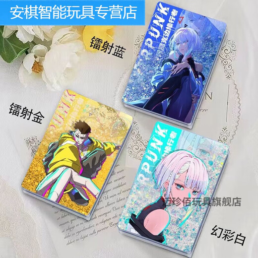 山头林村赛博朋克边缘行者2077周边同人露西瑞贝卡大卫亚克力流麻桌面摆件 小号-流沙麻将 幻彩白-赛博朋克p1504
