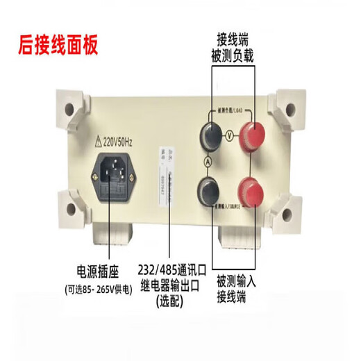 Probador Xinhuantong PW9901 PRUEBA INTELIGENTE PRUEBA ELECTRICAL MEDER MEDER POWER POWER DIGITAL PW9901 Tipo de alarma 20A