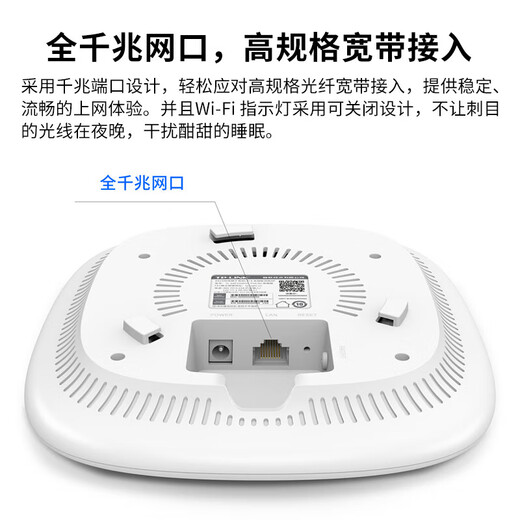 TP-Link-Decke AP XAP1506GC WiFI6 Easy-Shaan Edition AX1500M Dual-Band Gigabit Wireless Deckung Enterprise TL-XAP1506GC-POE/DC Easy-Shaan Edition Factory Standard ohne Stromversorgung
