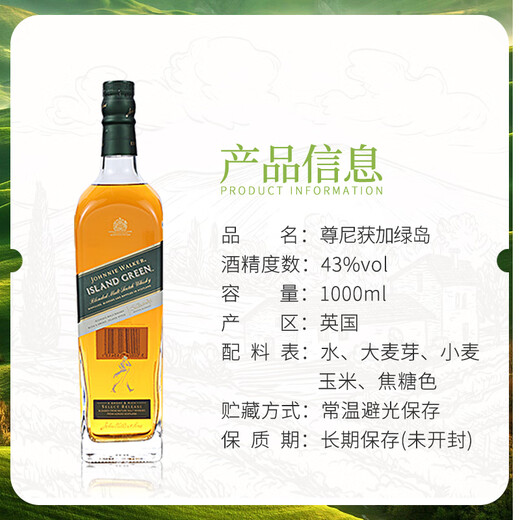 JOHNNIE WALKER Scotch Blended Whisky Black Label Black Label 12 ans Highland Speyside Islay Bouteille originale importée Johnnie Walker Green Island 1000 ml