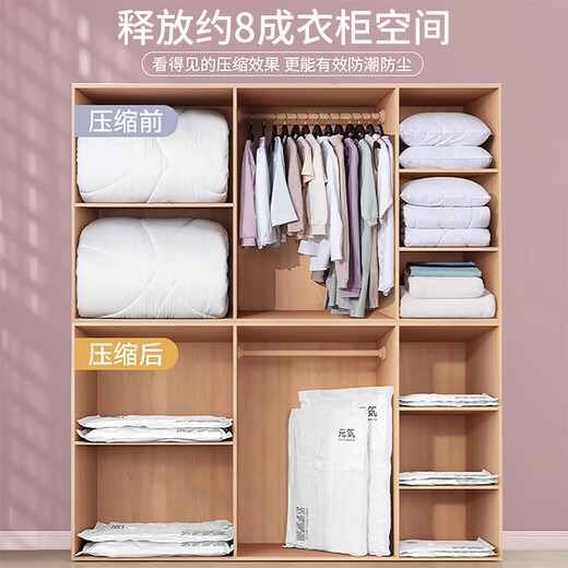 Angtu vacuum compression storage bag, special suitcase extraction bag for clothes and quilts, household sealed storage and organization bag, 5 extra large + 5 large + 1 smart electric pump