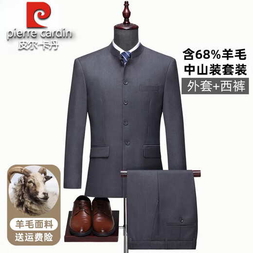 Pierre Cardin high-end wool suit suit for men spring and autumn new Chinese style stand collar suit jacket dad tunic suit black 50 180/96A