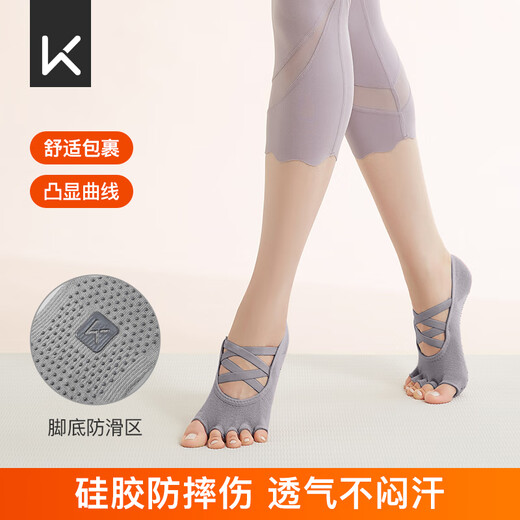 Keep open toe yoga socks silicone professional non-slip women's toe socks sports fitness socks Pilates ballet gray