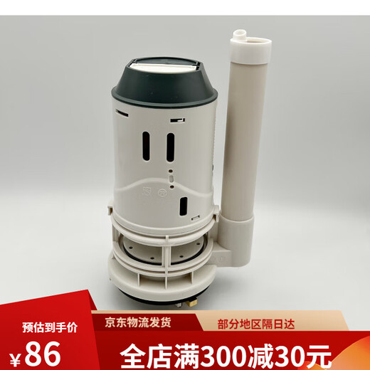 东鹏马桶座便器水箱配件进水阀上水器排水阀1351 1431 1391 1001 进水阀