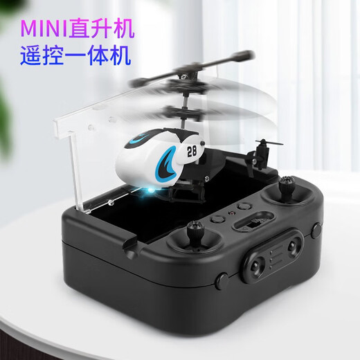 Dwi【指尖】直升机迷你飞行器遥控飞机小型无人机微儿童玩具小学生 7分钟续航3.5通 指尖飞行白 定高版【遥控一体机】+配件包