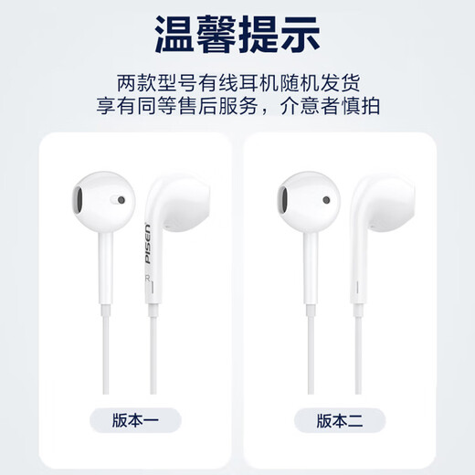 PISEN half-in-ear wired headphones mobile phone headphones music headphones 3.5mm interface round head gaming singing noise reduction laptop mobile phone suitable for XS100
