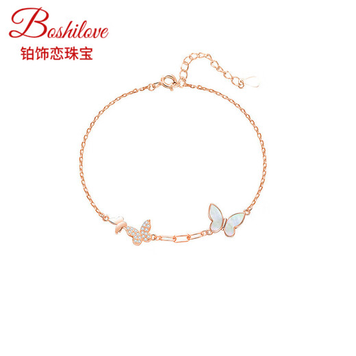 DL 1998 Fat Donglai same style 18k rose gold bracelet Singapore girl Fritillary butterfly light luxury niche rose gold