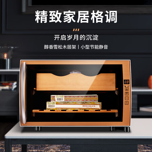 Kelong intelligent constant temperature moisturizing cedar wood naked home living room small cigar cabinet red wine cabinet 25C golden cigar style