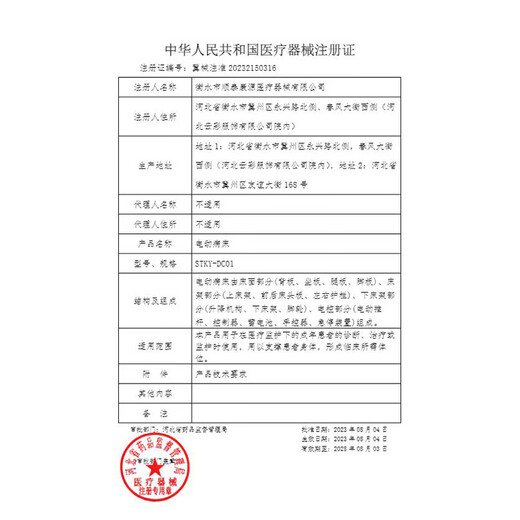 Guanqi electric nursing bed for the elderly, multi-functional paralysis hospital bed, fully automatic intelligent medical bed, defecation and turning bed GQ-A021 electric back-curved quick-open toilet hole