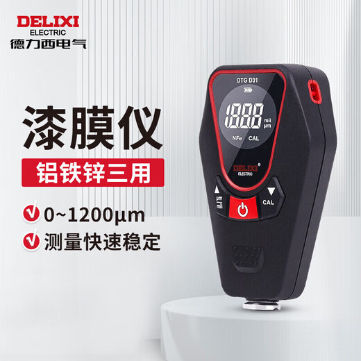 Delixi Electric Coating Thickness Gauge HD Digital Display Paint Film Meter Automotive Paint Film Thickness Detector DTG-D31