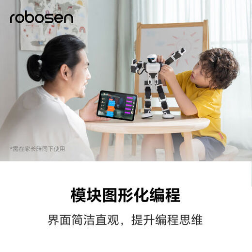 Lesen Robot Children's Intelligent Robot Assistant Children's Birthday Gift Programming Learning Toy Gift AI Intelligent Robot Star Scout K1 [Pure White]