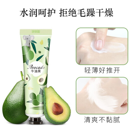 Flower and fruit plant extract hand cream for men and women, moisturizing and rejuvenating, winter anti-dry and cracked hand moisturizing cream, flower and fruit hand cream, random fragrance 30g*5 sticks