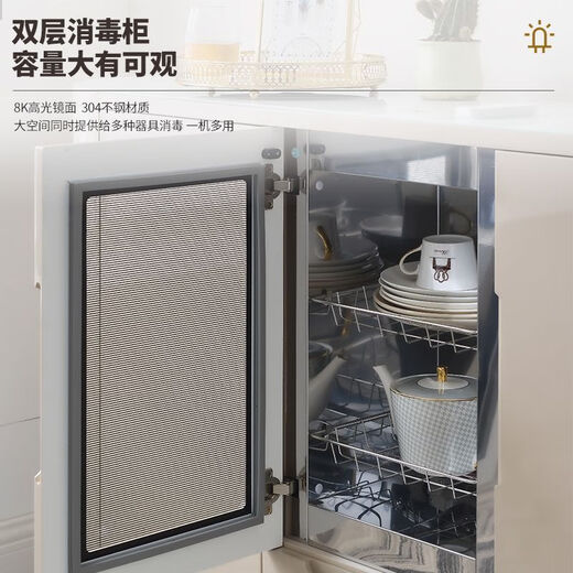 Juke Intelligent Voice Tea Bar Machine Home Multi-function Disinfection Cabinet Storage Side Cabinet Light Luxury Simple Automatic Tea Bar Machine 897 Voice Model Creamy Style Refrigeration Warm