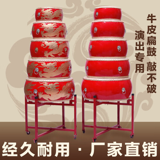 Jingqiao Cowhide Drum Big Drum Dance Rhythm Drum Dragon Drum Chinese Red Adult Children's Performance Pan Drum Solid Wood Flat Drum Hall Drum Music 8 inches Plastic Cowhide Red Drum [26*17]