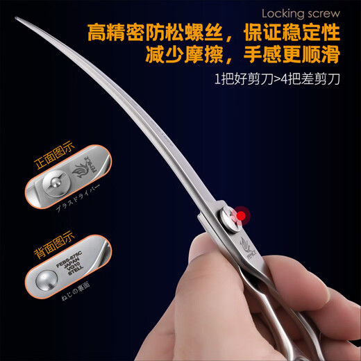 Black Bird Master Pet Scissors Professional Pet Grooming Scissors Set Straight Curved Scissors Fish Bone Scissors Dental Scissors Beautician Shop Tools BS 6.75 Inch Comprehensive Small Bend