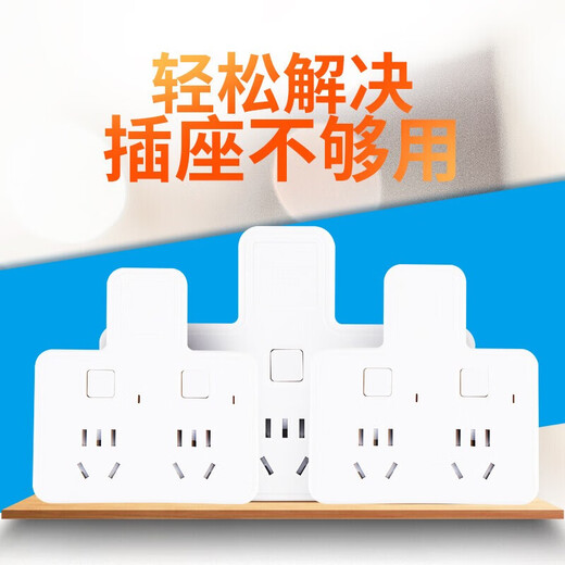 File de conversion électrique Delixi Pilation sans fil One-Two-Two-Two-Multi-Function Convertisseur Home Pild-Shield Pobite Home One-Two Wireless CDK602