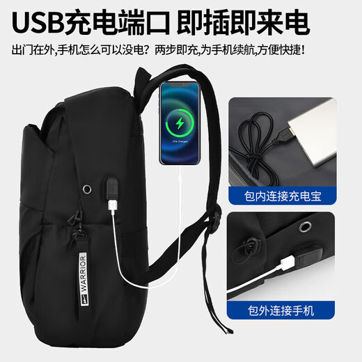回力双肩包男防泼水电脑背包大学生书包休闲轻便大容量通勤出差旅行包 黑色【升级USB接口+便捷耳机孔】