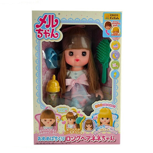 咪露长发妹妹套装儿童玩具女孩礼物仿真洋娃娃过家家玩具515389