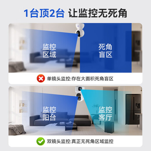 
Hewiman surveillance camera home wireless wifi high-definition indoor 4g network-free life-long traffic-free mobile phone remote monitor 360-degree no dead angle with night vision panoramic dialogue dual lens [4G version] no network + no recharge required 15-day loop recording