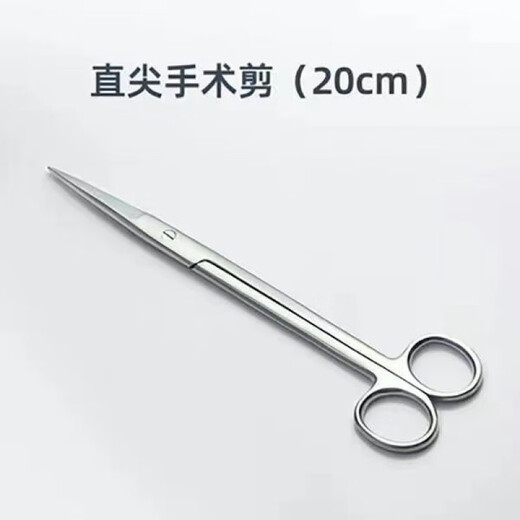 Vinoa ciseaux chirurgie chirurgie pointe du coude droit grand épaissi ophtalmique infirmière suture retrait ciseaux pince hémostatique ciseaux médicaux pointe droite 10 cm de long relativement petit