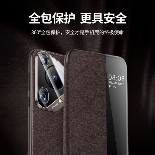 Huawei [Originalqualität] Huawei Pura70 Flip Cover Phone Hülle Pura70 Pro Magnetic Smart Fenster Lederhülle 7 Top-End [Mocha Brown] Top-End Kunlun Leder + Originalledermust