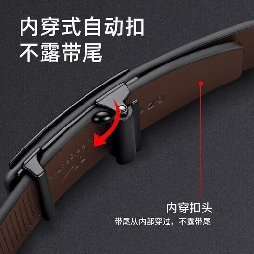 法奥堡罗专柜正品男士皮带新款纯牛皮真皮自动扣年轻人潮流百搭商务裤腰带 【A683款式】 130cm
