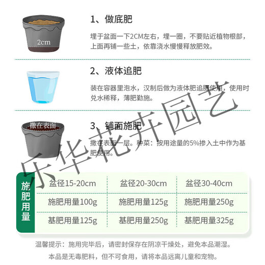 Organic fertilizer, compound fertilizer, special fertilizer for fruit trees and vegetables, general-purpose chemical fertilizer for potted plants, nitrogen, phosphorus and potassium, bio-organic fertilizer 10Jin Jin is equal to 0.5kg, organic long-acting fertilizer (type), general-purpose fertilizer for vegetables (type)