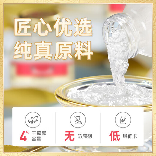 Twin Lotus Thai Double Lotus Instant Bird's Nest importiert hohe Konzentration 4% ige Trockenvogel -Nest -Gehalt Gestein Zucker 45 ml