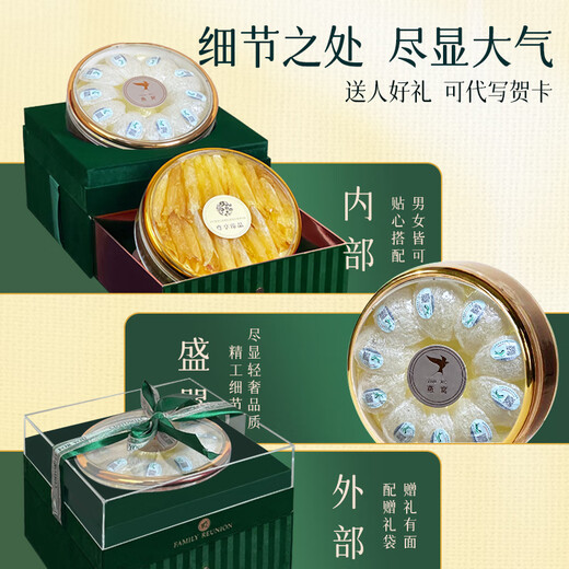 Kangyuan Tibetaner Grasland Vogel Nest Blume Gel High-End-Geschenkbox Trockener Cup Cup Indonesian Bird's Nest für hochrangige schwangere Frauen postpartale High-End-Ernährungsprodukte