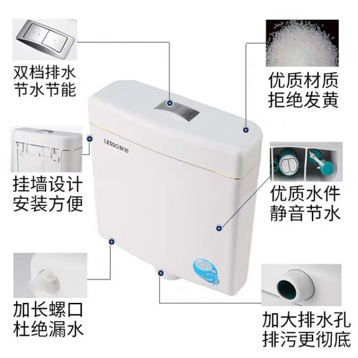 Liansu household flush tank bathroom squat toilet energy-saving flush toilet squat squat toilet water tank flush toilet squat toilet classic double-press water tank WP02103