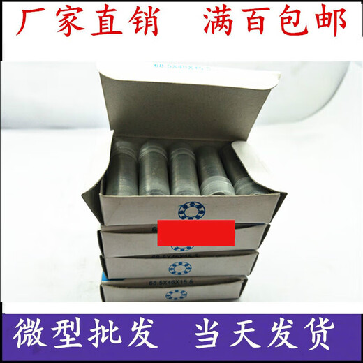 微型小轴承内径 3 4 5 6 7 8 9 10 12外径13 14 15 16 17 19 20m 695内5外13厚4十只
