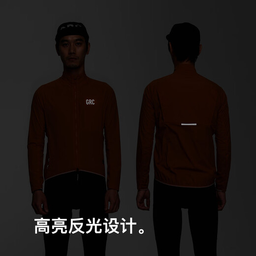 GRC Jieao Endless New Cycling Clothes All-Weather Reflective Long Sleeve Road Cycling Jacket Jacket Zhihuang M