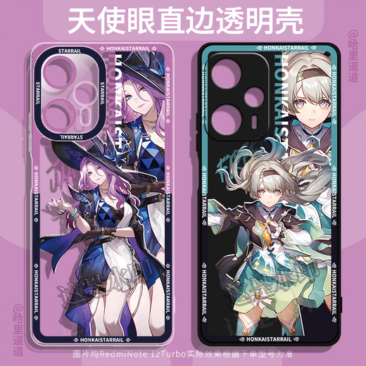 LDYE is suitable for the mobile phone case of the Cangyao Railway, which is suitable for the Huawei Nova11 transparent shell, Mate60Pro, Honor 70-1 TSY-761 Star Dome Railway-Liuying-Precision[by iPhone 14 Pro
