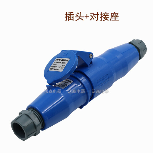 Weipu Industrial Plug 16A32A3 CORE CORE Open Concealed Verdeckte Mobile Typ231 wasserdichte Stecker Aviation Plug 32A3 Core Open Concealed Plug typ681